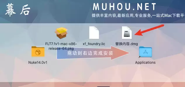 [MAC]NUKE 14 for mac(电影特效合成软件) v14.0v1激活版 支持Apple M1/M2 芯片插图8