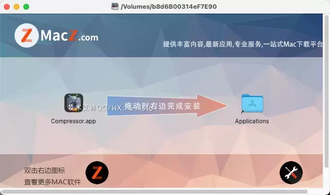 [MAC]Compressor for Mac(视频转码工具) 4.6.3中文激活版 支持Apple M1/M2 芯片插图2