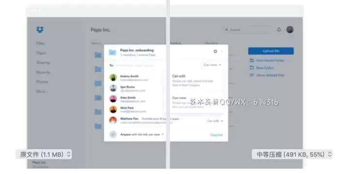 [MAC]PDF Squeezer for Mac(pdf文档大小压缩) v4.3.5激活版 支持Apple M1/M2 芯片插图3