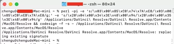 [MAC]达芬奇DaVinci Resolve Studio 18 for mac(视频调色软件)  v18.1.1build 7正式激活版 支持Apple M1/M2 芯片插图6