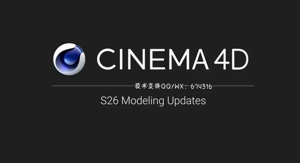[MAC]Maxon Cinema 4D for mac(C4DR26) R26.107中文激活版 支持Apple M1/M2 芯片插图6