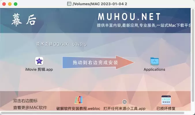 [MAC]iMovie for Mac(专业视频剪辑软件) v10.3.4中文版 支持Apple M1/M2 芯片插图2