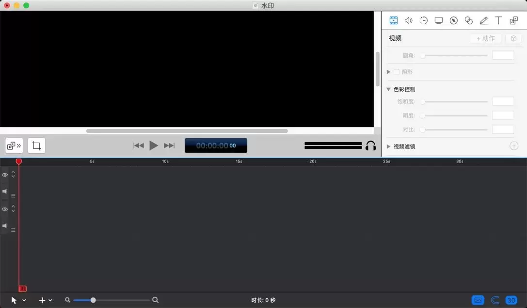 [MAC]ScreenFlow for mac(屏幕录像软件) v10.0.8汉化版 支持Apple M1/M2 芯片插图3