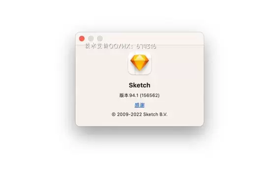[MAC]Sketch for mac(矢量绘图UI设计软件) 94.1中文激活版 支持Apple M1/M2 芯片插图1