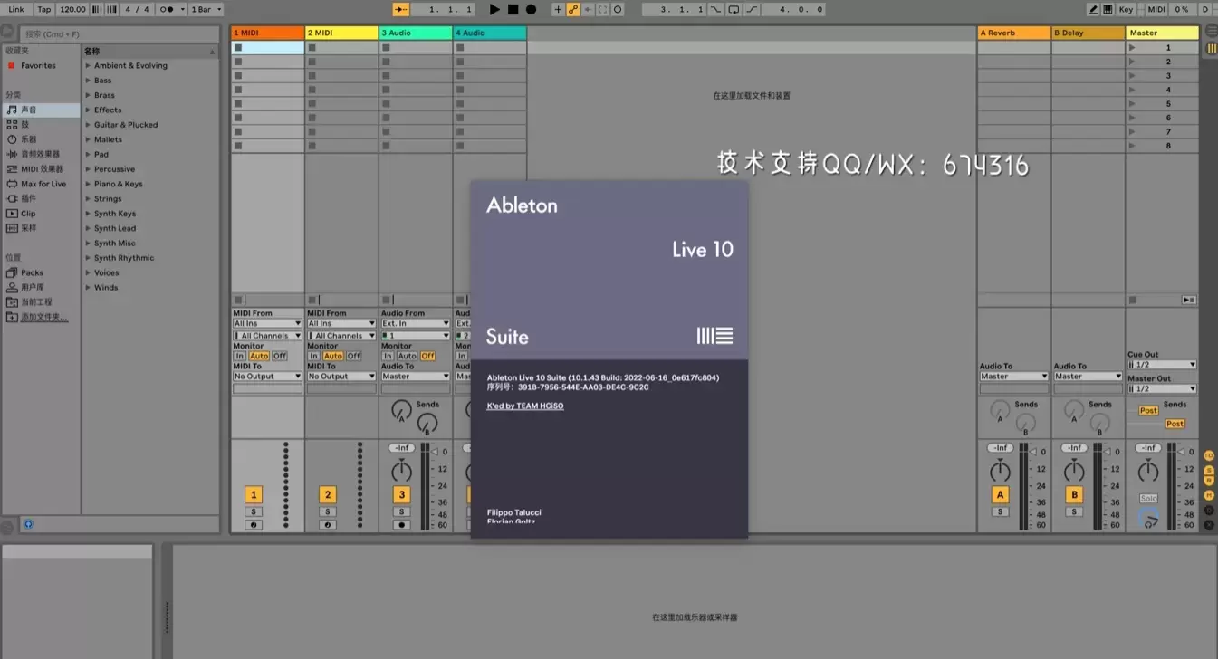 [MAC]Ableton Live 11 Suite for Mac(音乐制作软件) v11.2.7中文激活版 支持Apple M1/M2 芯片插图2