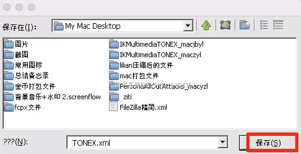 [MAC]IK Multimedia TONEX MAX for mac(逼真音色建模插件) v1.0.2激活版插图13