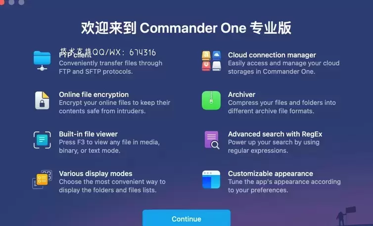 [MAC]Commander One PRO for Mac(文件资源管理器) 3.5中文特别版 支持Apple M1/M2 芯片插图3