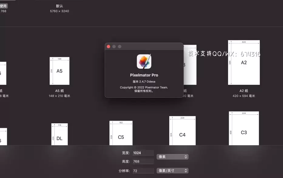 [MAC]Pixelmator Pro for Mac(专业的图像编辑软件) 2.4.7激活版 支持Apple M1/M2 芯片插图1