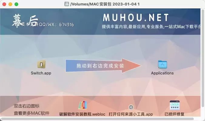 [MAC]NCH Switch Plus for Mac(音频转换工具) v10.45特别版 支持Apple M1/M2 芯片插图2