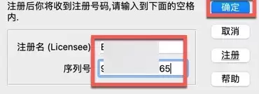 [MAC]Room Arranger for mac(房屋布局设计软件) 9.7.2.631中文特别版 支持Apple M1/M2 芯片插图4