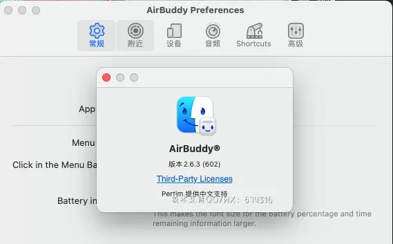 [MAC]AirBuddy for Mac(AirPods耳机管理工具) v2.6.3激活版 支持Apple M1/M2 芯片插图1