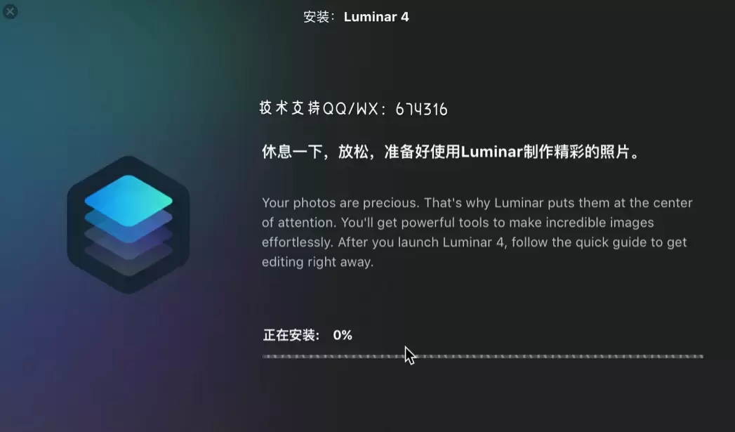 [MAC]Luminar 4 for mac(全功能图像处理软件) v4.3.3汉化版 支持Apple M1/M2 芯片插图3