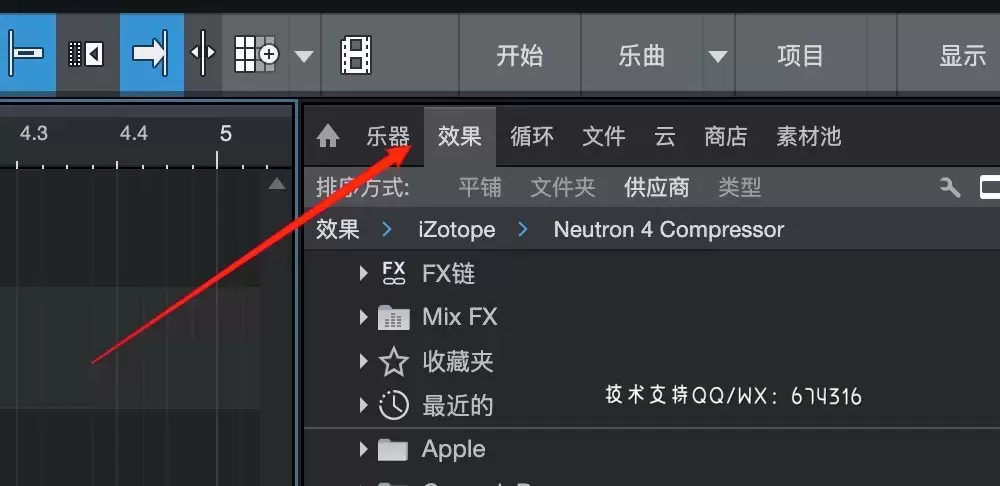 [MAC]iZotope Neutron 4 for mac(智能混音插件包) v4.3.0激活版 支持Apple M1/M2 芯片插图4