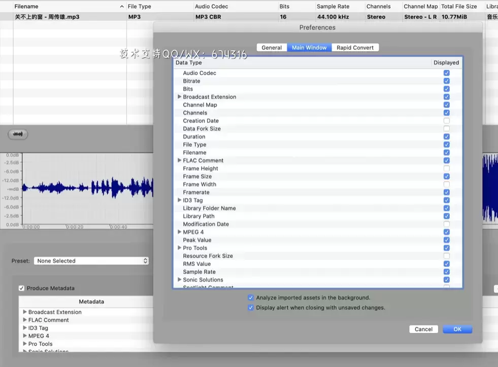 [MAC]Sound Grinder Pro for Mac(音频波形批量处理) 3.4.1激活版 支持Apple M1/M2 芯片插图2