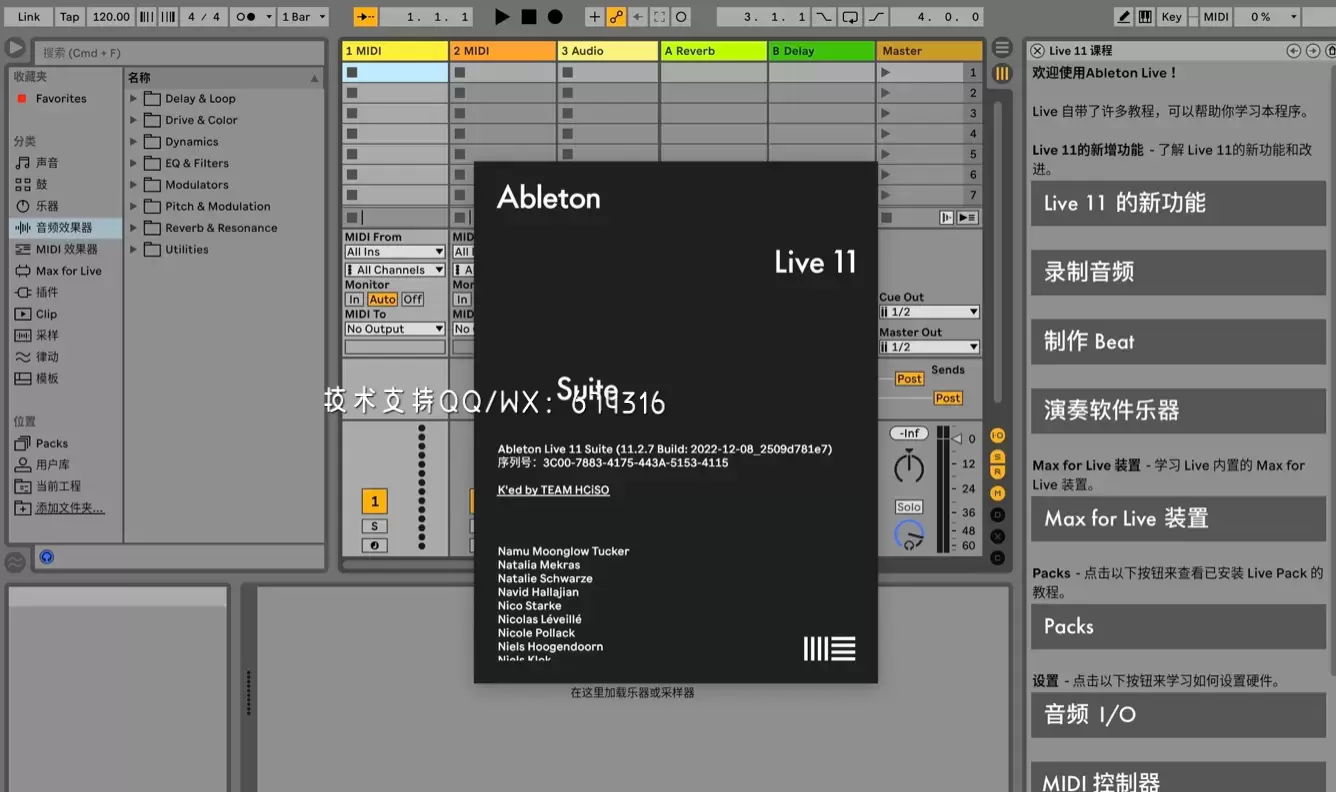 [MAC]Ableton Live 11 Suite for Mac(音乐制作软件) v11.2.7中文激活版 支持Apple M1/M2 芯片插图1
