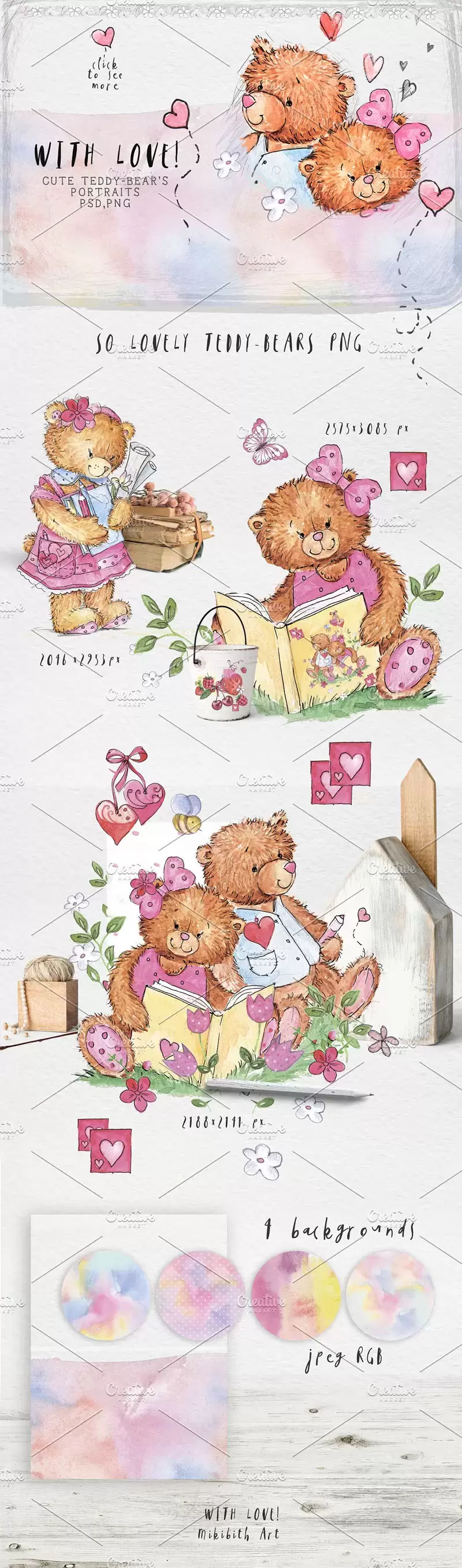 可爱水彩小熊爱情元素PSD/JPG/PNG素材插图2