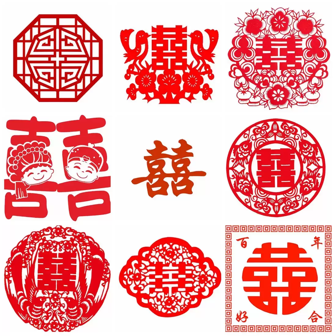中国风新年喜字剪纸婚礼婚庆艺术字PNG免抠图插图11