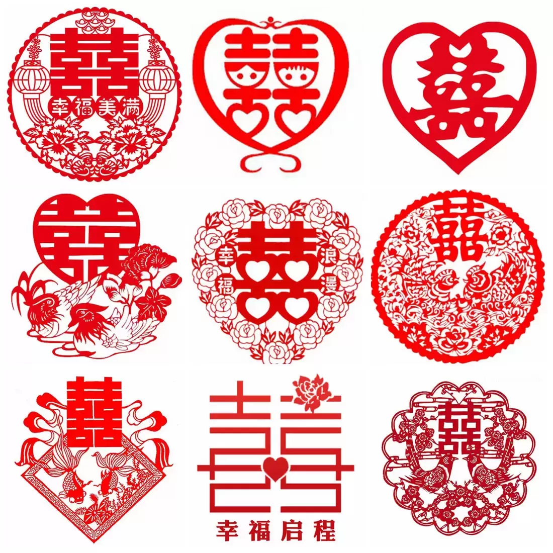 中国风新年喜字剪纸婚礼婚庆艺术字PNG免抠图插图10