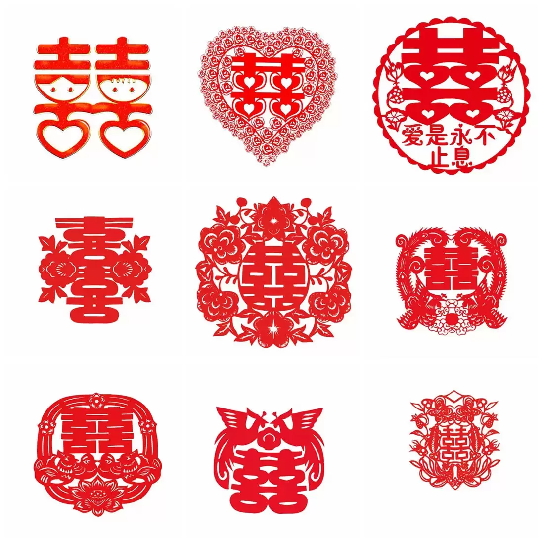中国风新年喜字剪纸婚礼婚庆艺术字PNG免抠图插图3