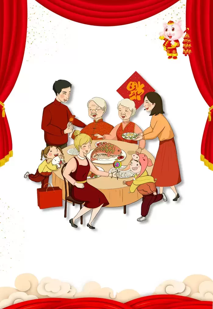 卡通年夜饭家庭聚餐家庭团圆人物PNG免抠图插图12