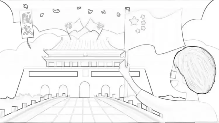 47款十一国庆节小学生幼儿园简笔画线稿涂色PNG插画素材插图37