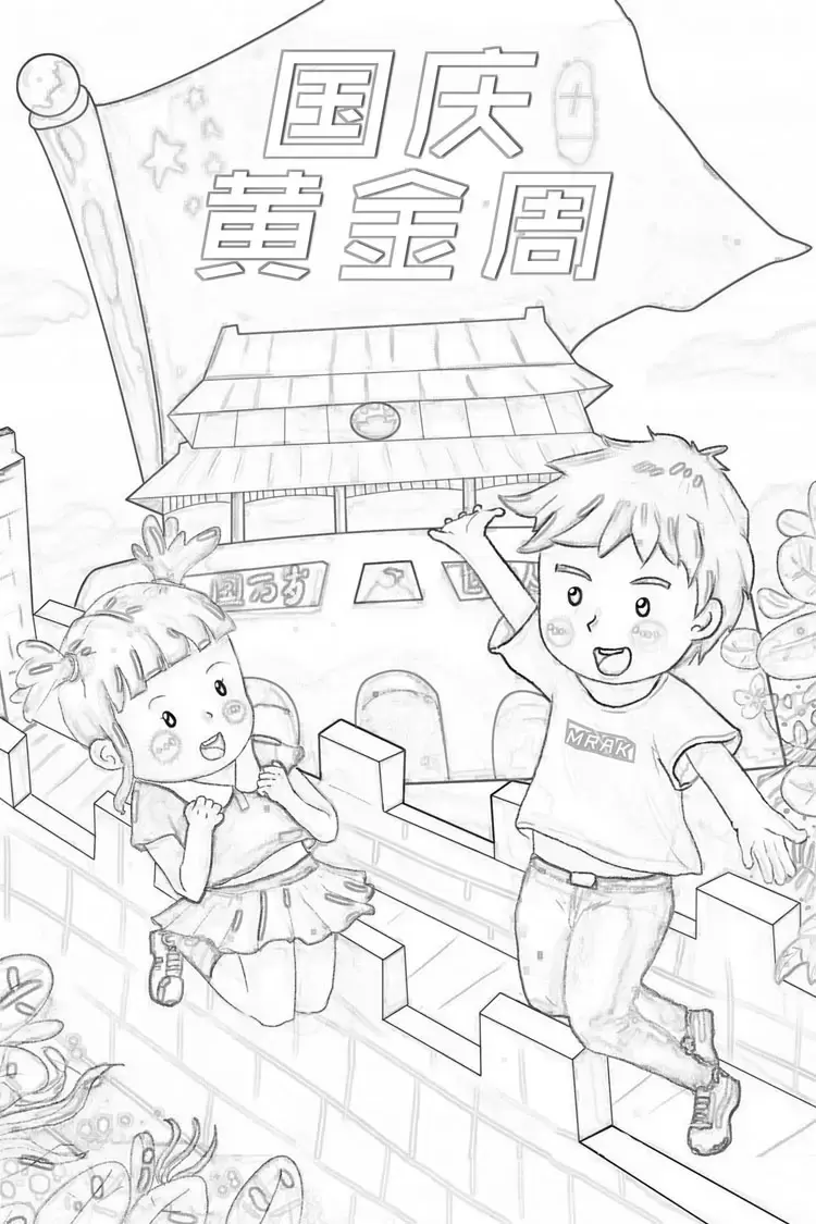 47款十一国庆节小学生幼儿园简笔画线稿涂色PNG插画素材插图24