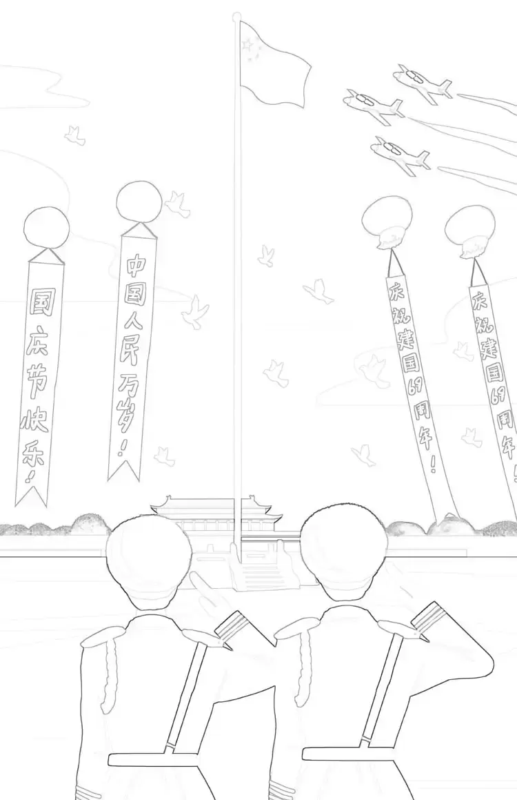47款十一国庆节小学生幼儿园简笔画线稿涂色PNG插画素材插图21