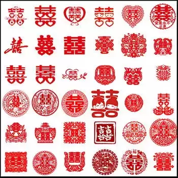 中国风新年喜字剪纸婚礼婚庆艺术字PNG免抠图插图