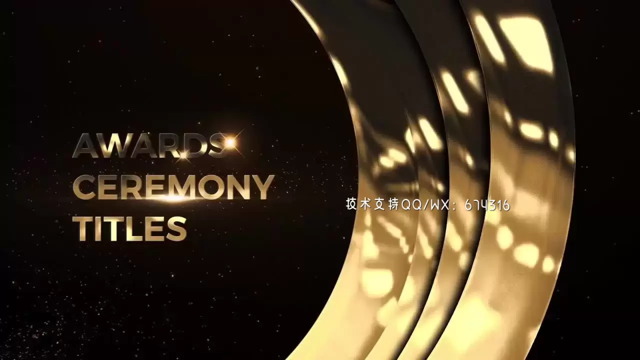 闪亮的颁奖典礼标题pr模板视频下载(含音频)