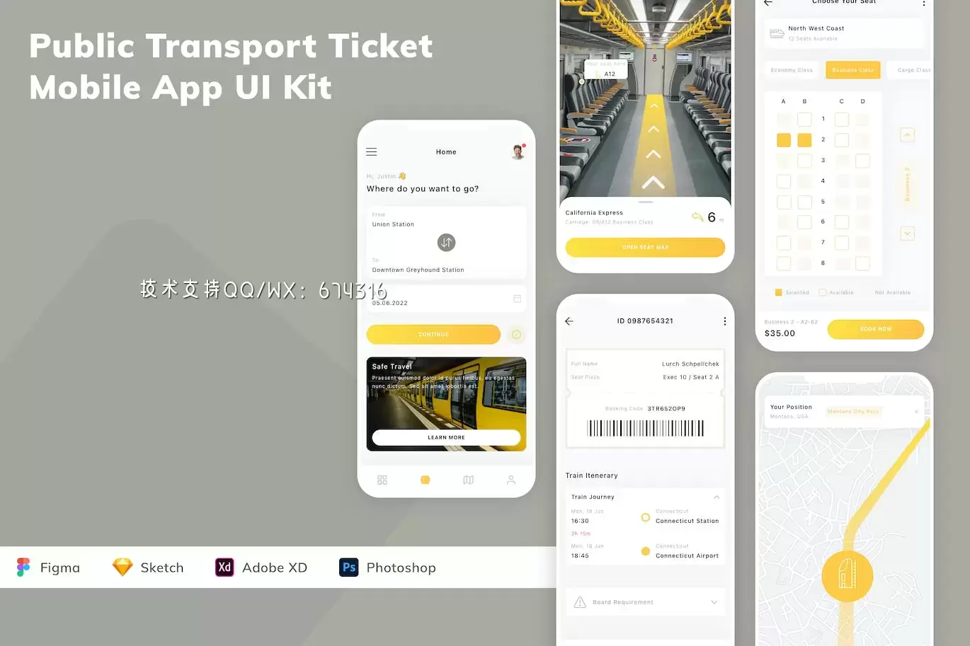 公共交通票证移动应用App UI Kit免费下载