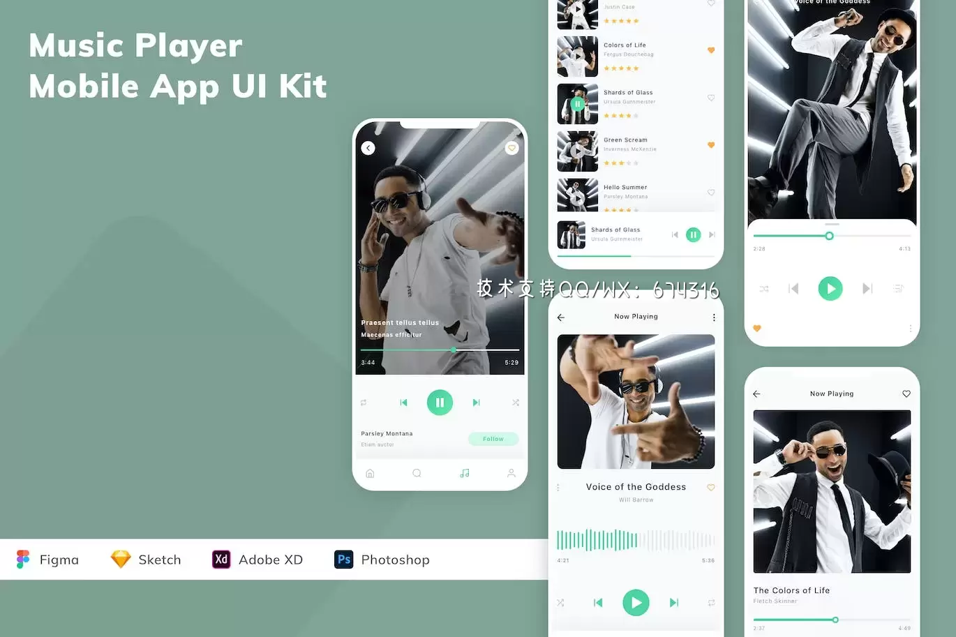 音乐播放器 App UI Kit (FIG,SKETCH,XD,PSD)免费下载