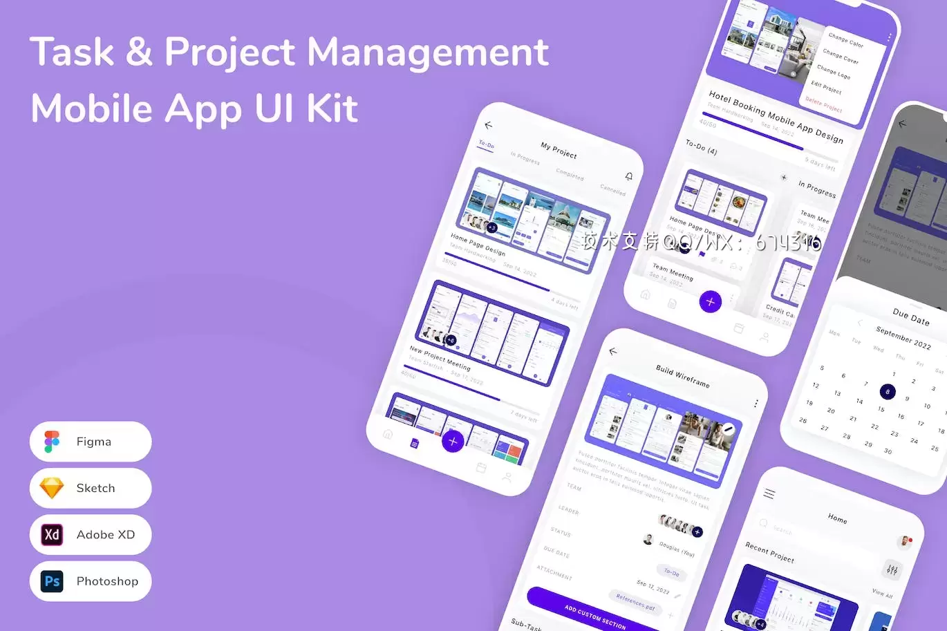 任务和项目管理 App UI Kit免费下载