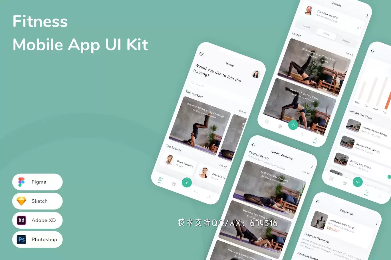 健身手机应用 App UI Kit免费下载