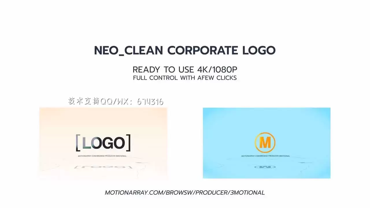 ae企业LOGO标志模板视频下载(含音频)插图