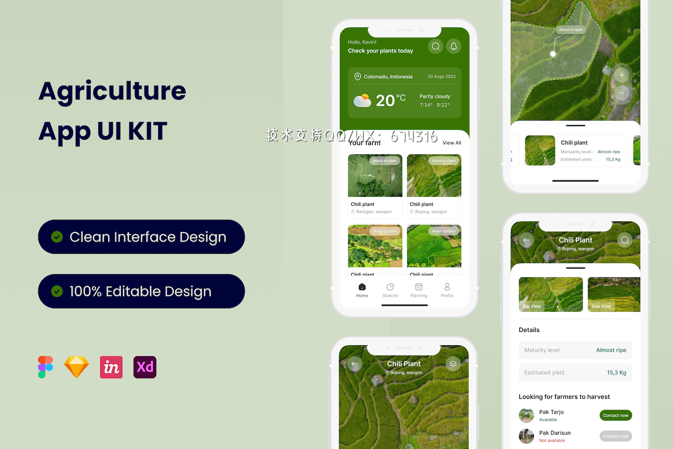 农业移动应用App Ui Kit (FIG,SKETCH,XD)免费下载