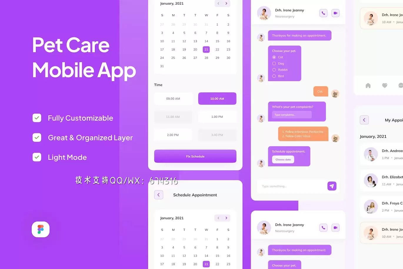 宠物护理  App UI Kit (Part 2)免费下载