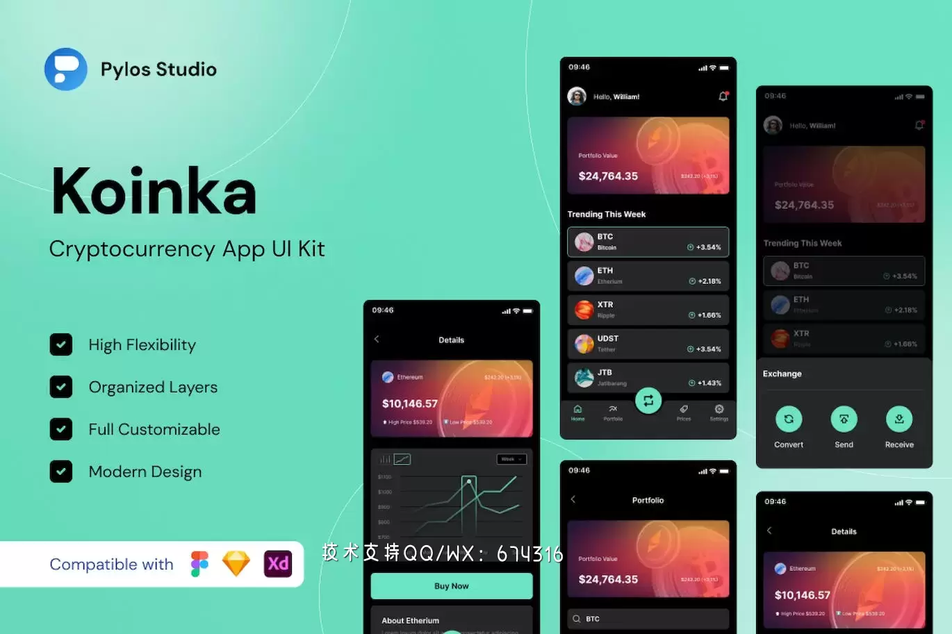 加密货币App UI Kits免费下载