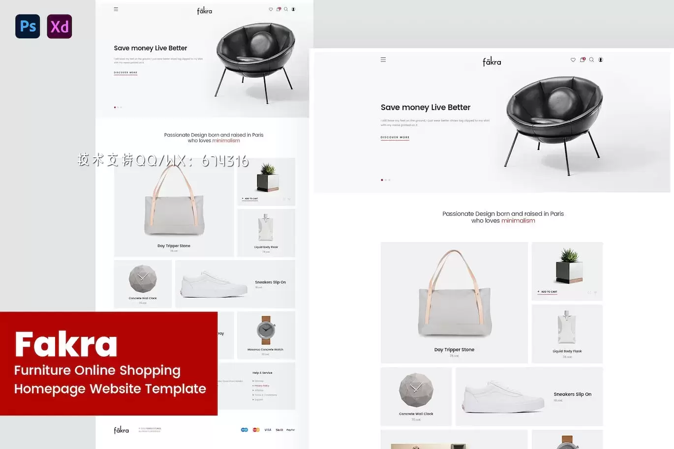家具在线购物网站设计网页UI模版 (PSD,XD)免费下载