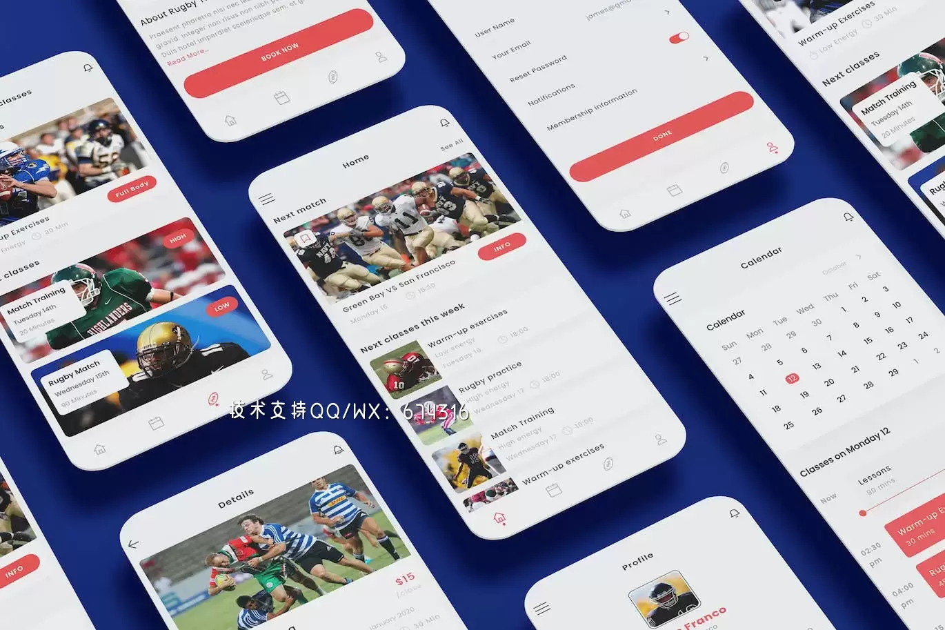 橄榄球学校App UI Kit (AI,EPS,FIG,PSD,SKETCH,SVG,XD)免费下载