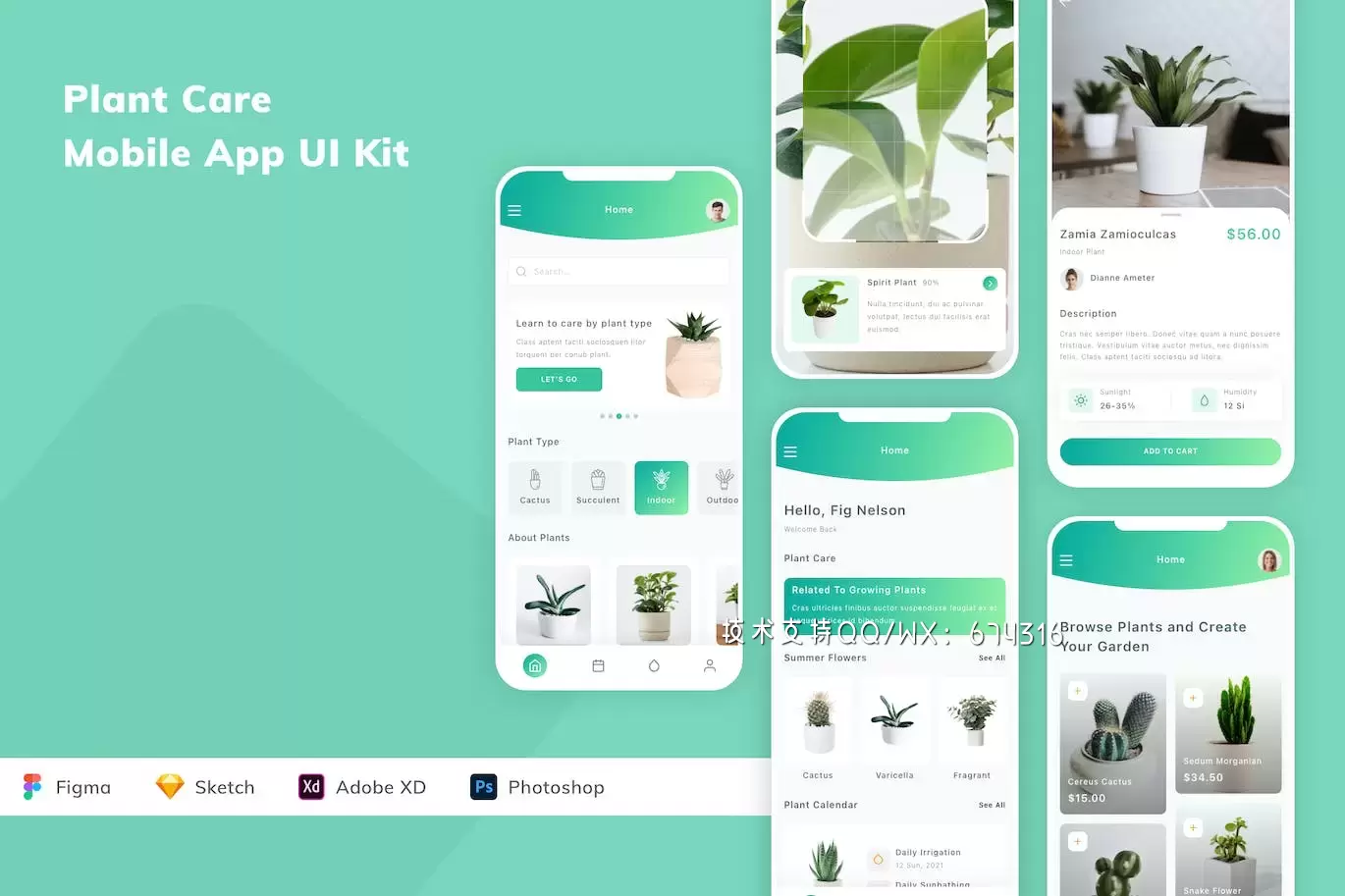 植物绿植管理 App UI Kit (FIG,SKETCH,XD,PSD)免费下载