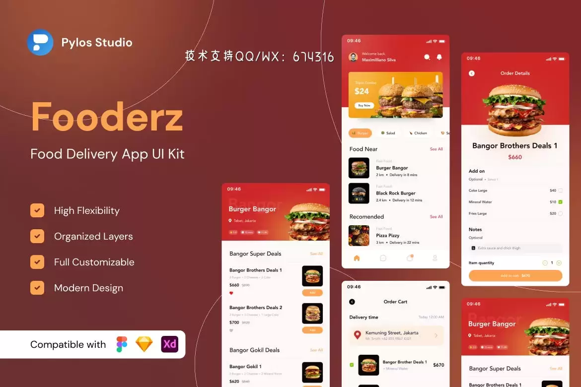 美食外卖送餐App UI Kits (FIG)免费下载