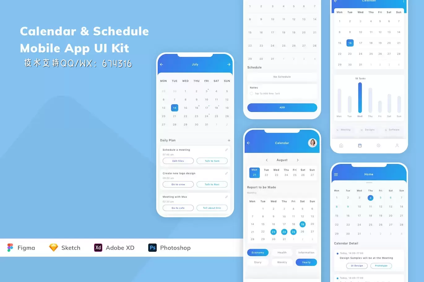 日历 & 工作计划 App UI Kit (FIG,PSD,SKETCH,XD)免费下载