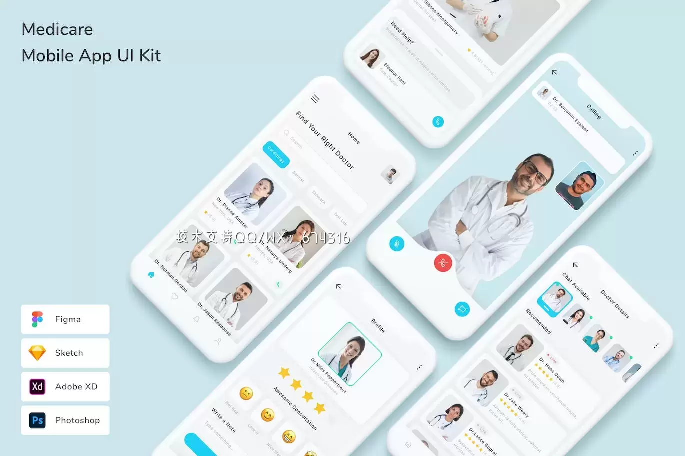 医疗移动端 App UI Kit (FIG,PSD,SKETCH,XD)免费下载