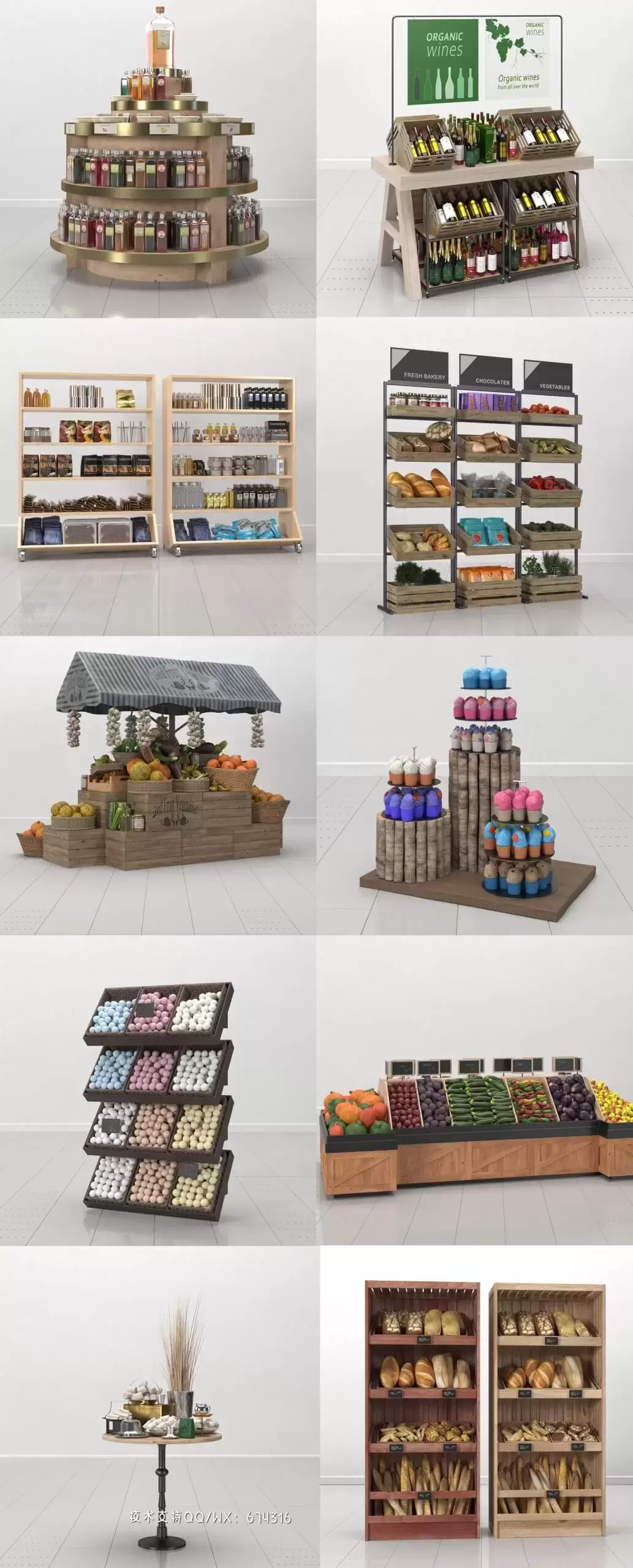 10组面包酒水蔬菜水果等食物饮料货架3D模型合集（C4D）免费下载