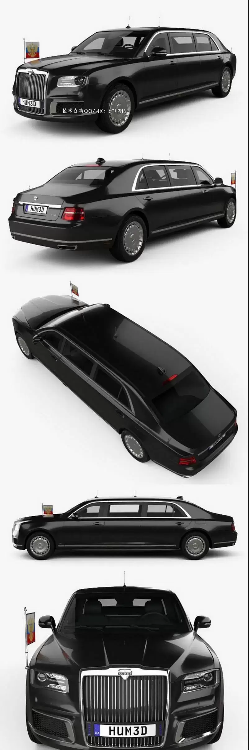 Aurus Senat Presidential Limousine 2018 总统豪华轿车3D模型下载 (MAX,3DS,FBX,OBJ,C4D,LWO,TEX)免费下载