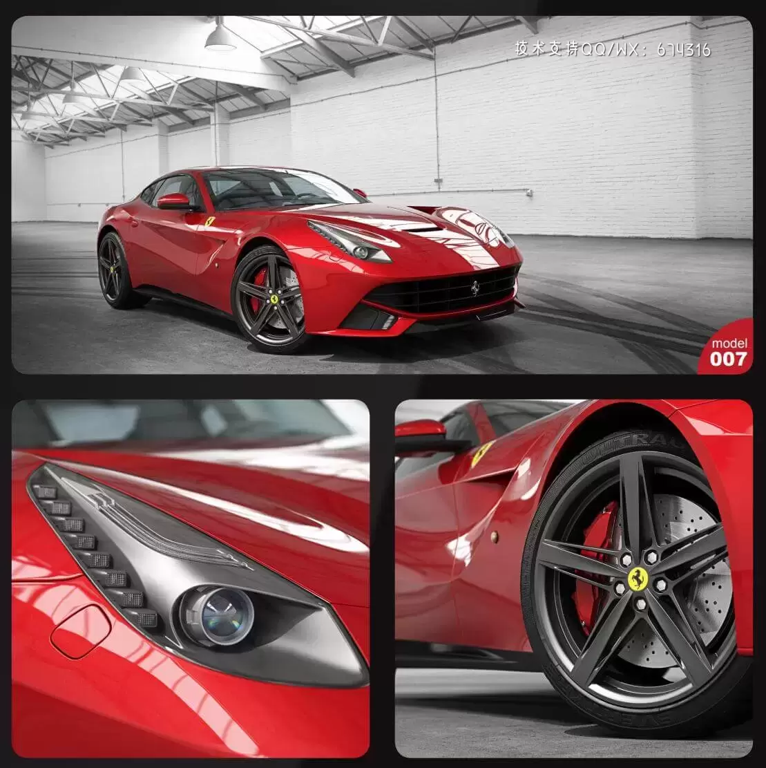 法拉利 Ferrari高端汽车3D模型下载 (C4D,FBX,OBJ,MAX)免费下载