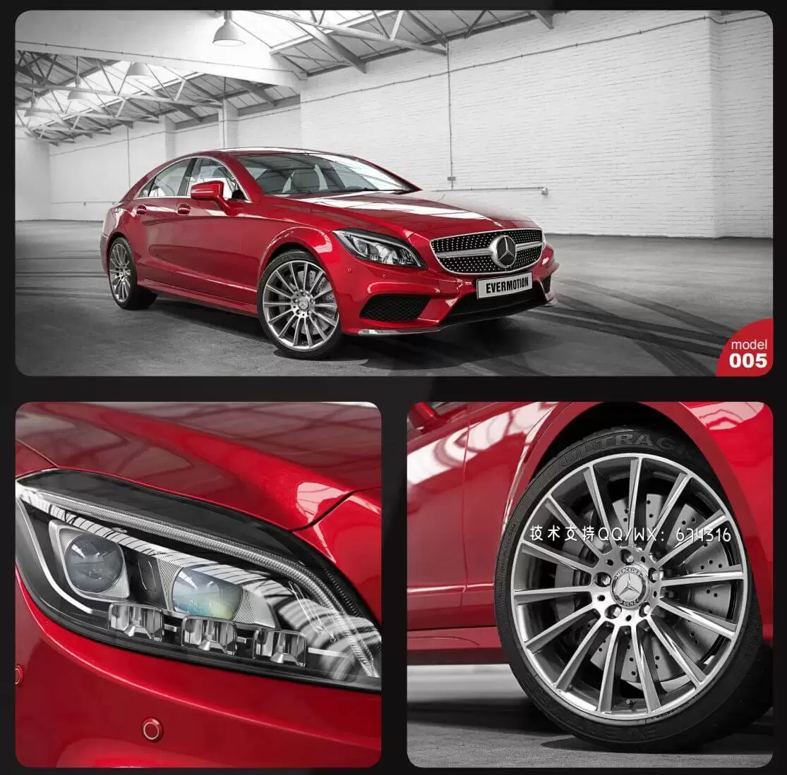 梅赛德斯奔驰  Mercedes Benz高端汽车3D模型下载 (C4D,FBX,OBJ,MAX)插图