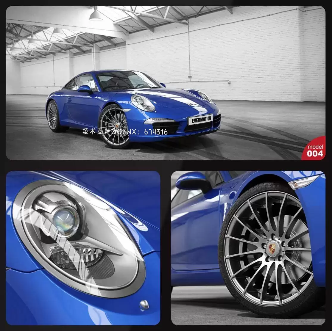 保时捷Porsche高端汽车3D模型下载 (C4D,FBX,OBJ,MAX)免费下载