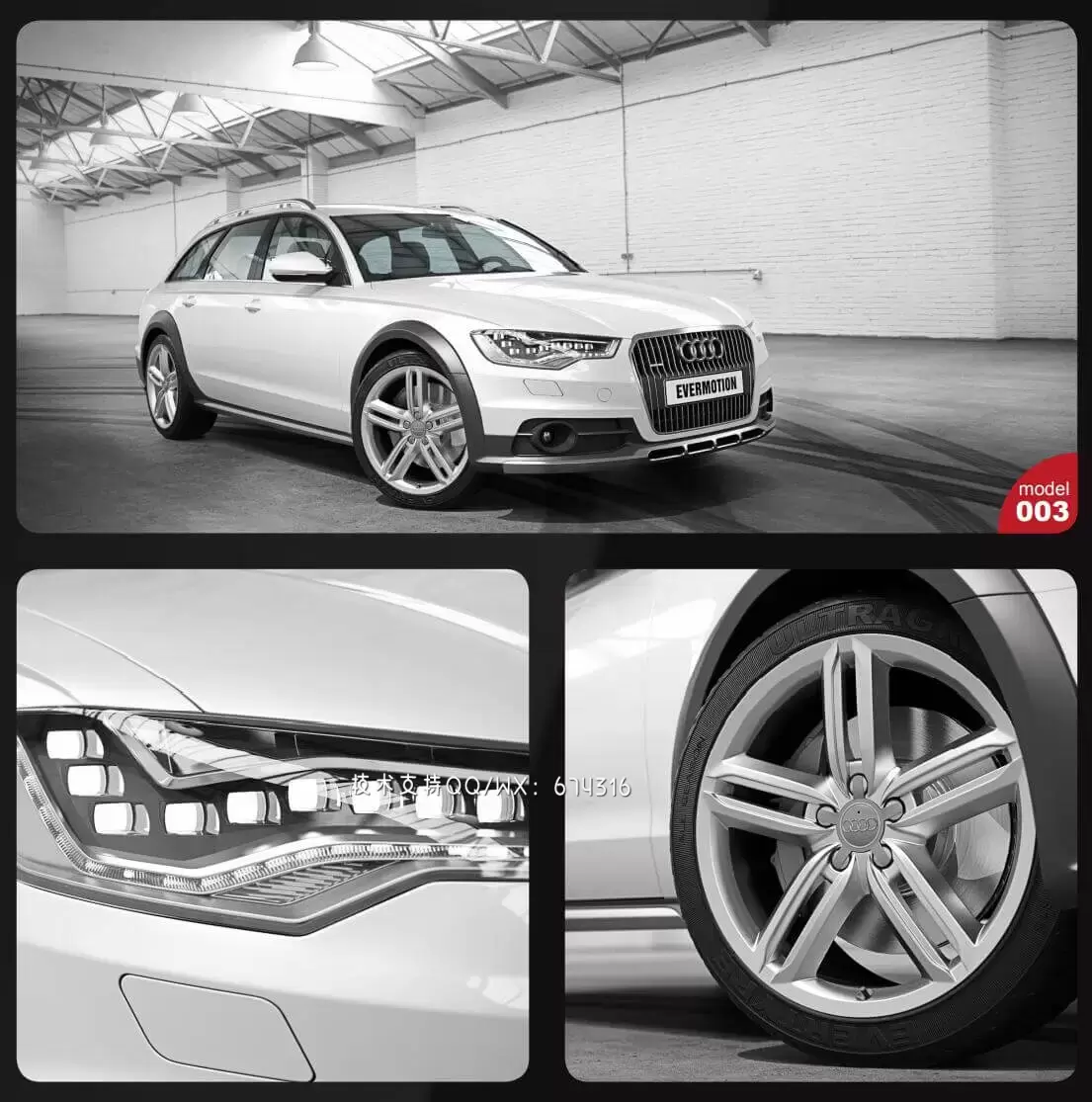 奥迪Audi高端汽车3D模型下载 (C4D,FBX,OBJ,MAX)免费下载