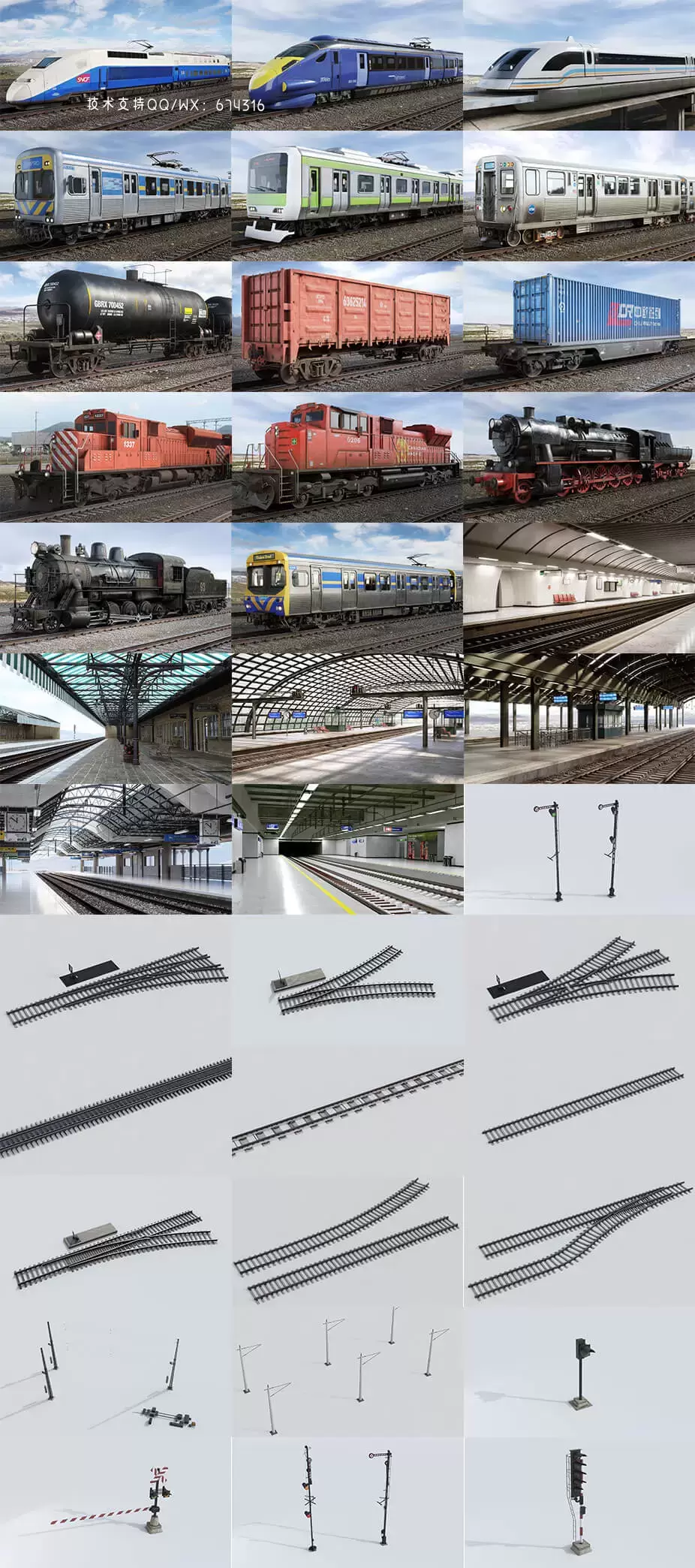 各种时代的火车高铁动车磁悬浮及车站场景铁路设施场景3D模型下载（C4D,MAX,FBX,OBJ）免费下载
